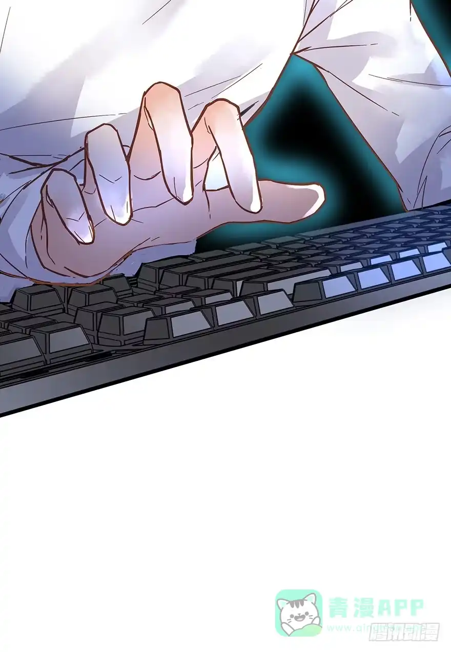 《贩卖大师》第五话 第36页