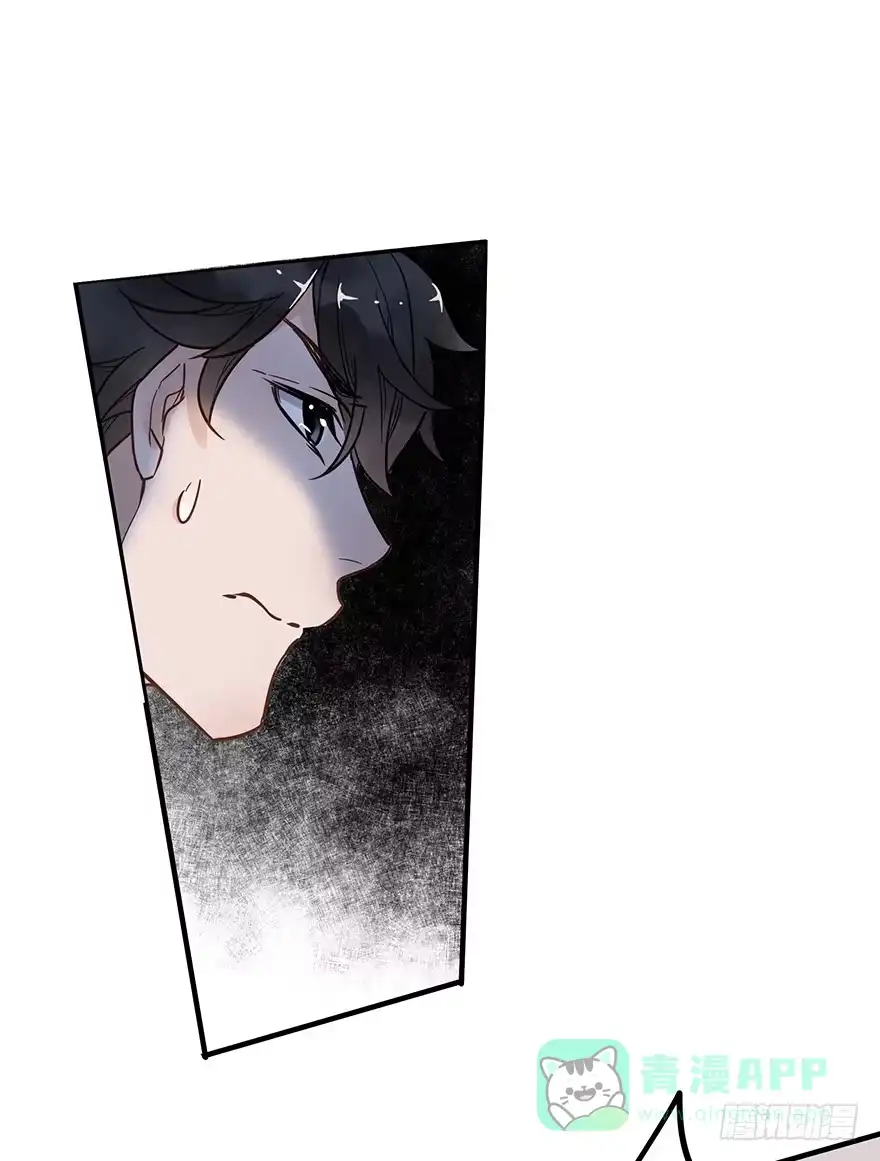 《贩卖大师》第五话 第11页