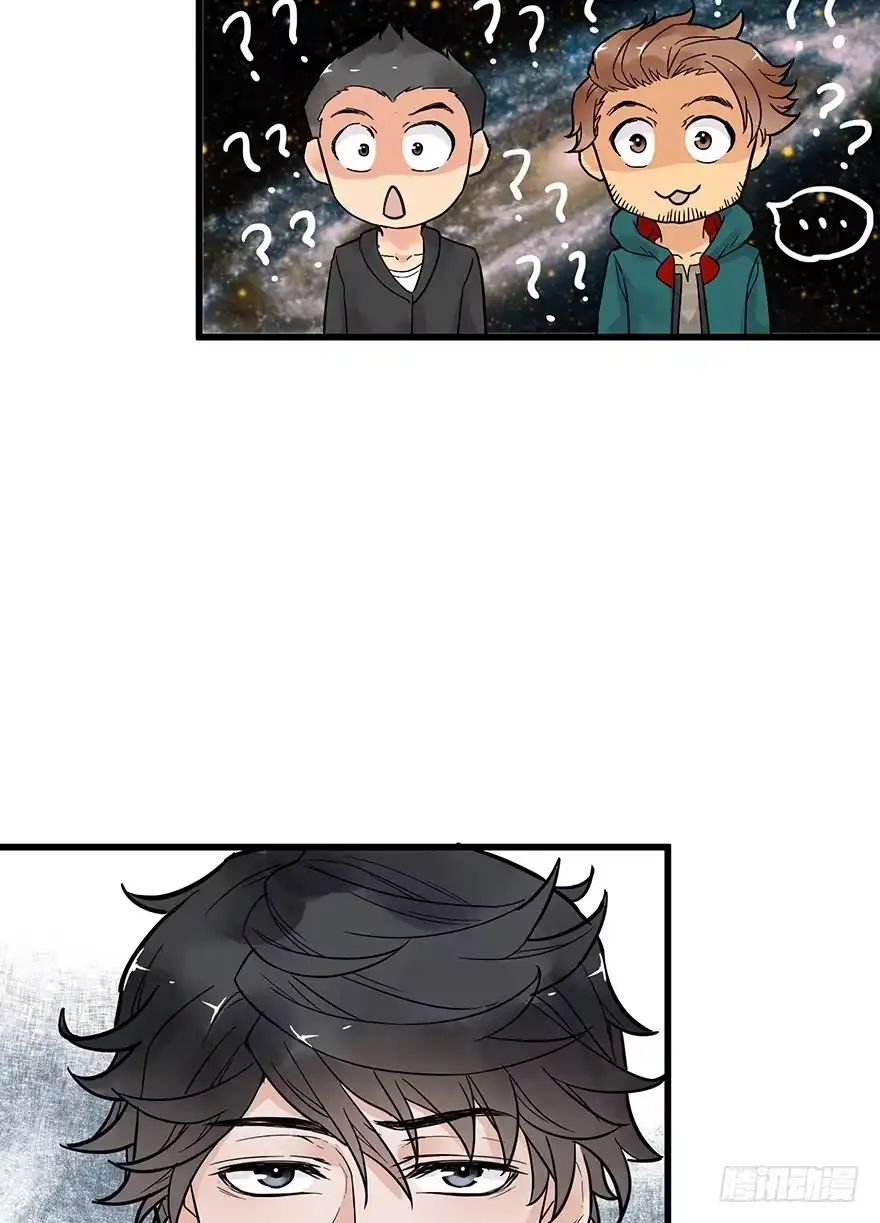《贩卖大师》第五话 第38页