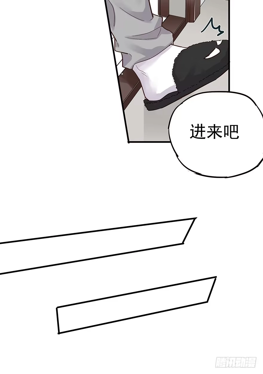 《贩卖大师》第五话 第27页