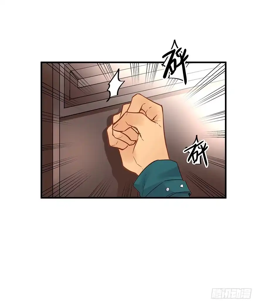 《贩卖大师》第五话 第2页