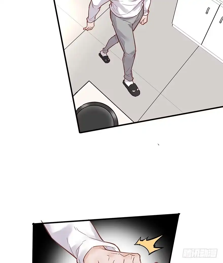 《贩卖大师》第五话 第7页