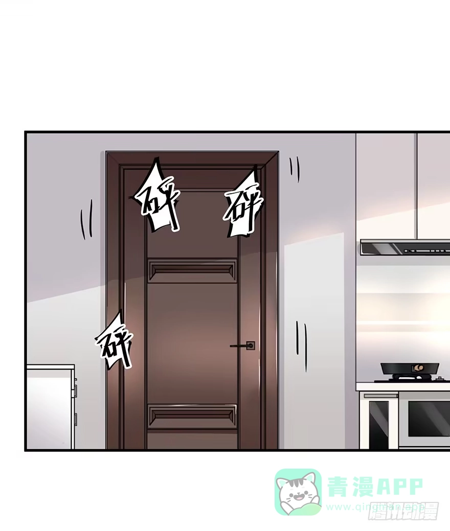 《贩卖大师》第五话 第1页