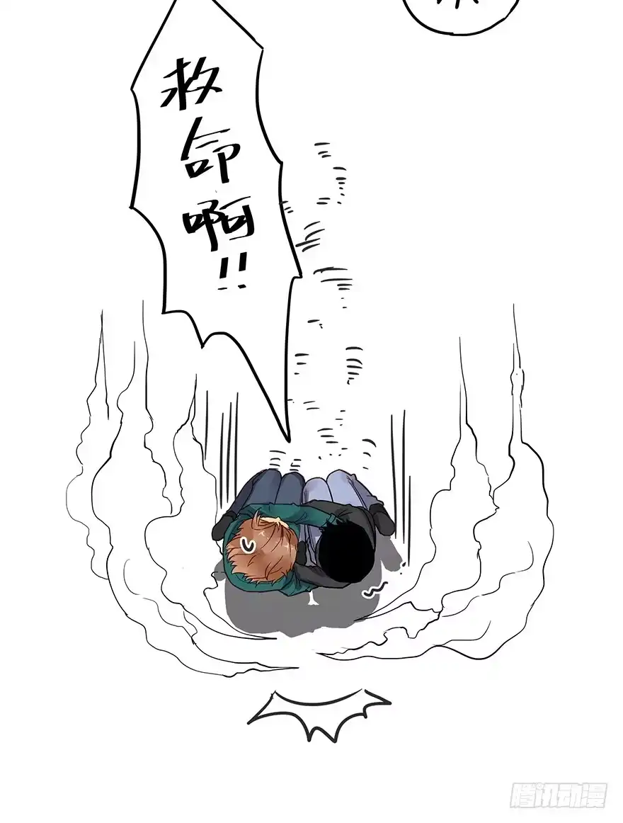 《贩卖大师》第五话 第18页