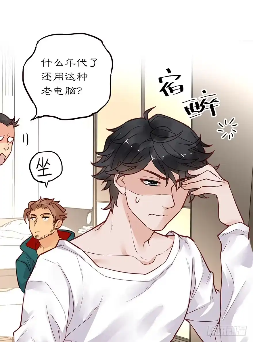《贩卖大师》第五话 第42页
