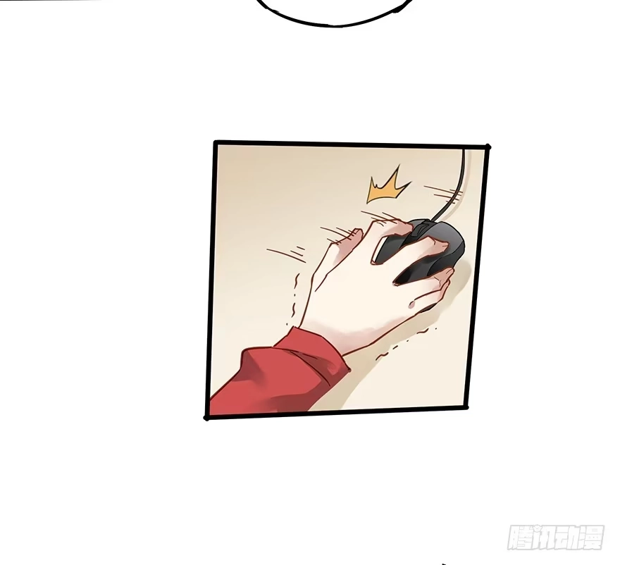 《贩卖大师》第四十八话 第28页