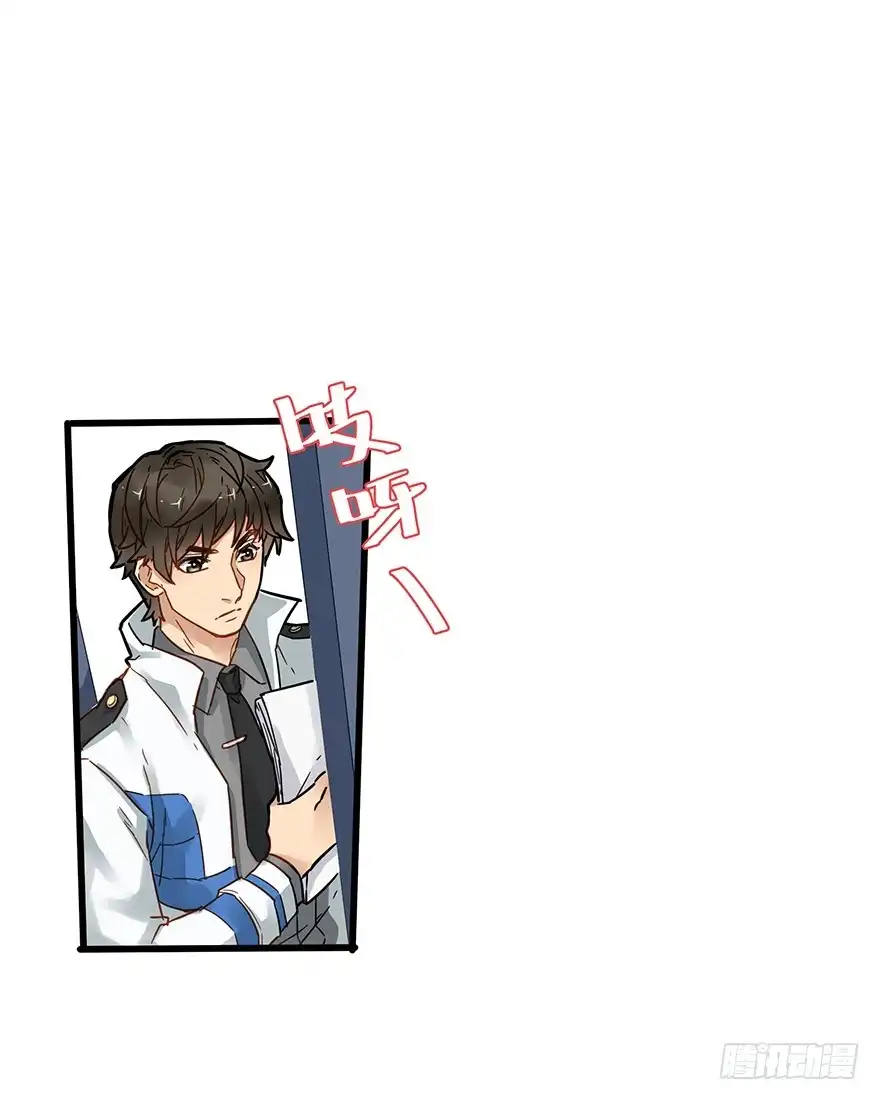 《贩卖大师》第四十九话 第12页