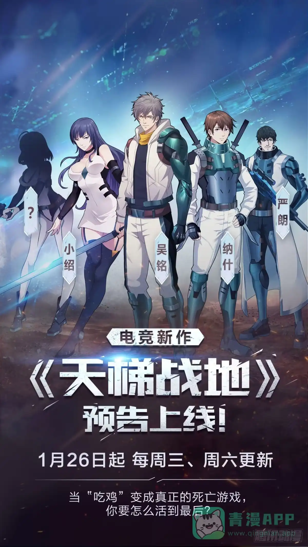 《贩卖大师》第五十话 第56页