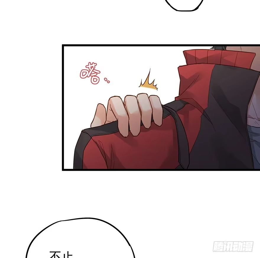 《贩卖大师》第五十话 第28页