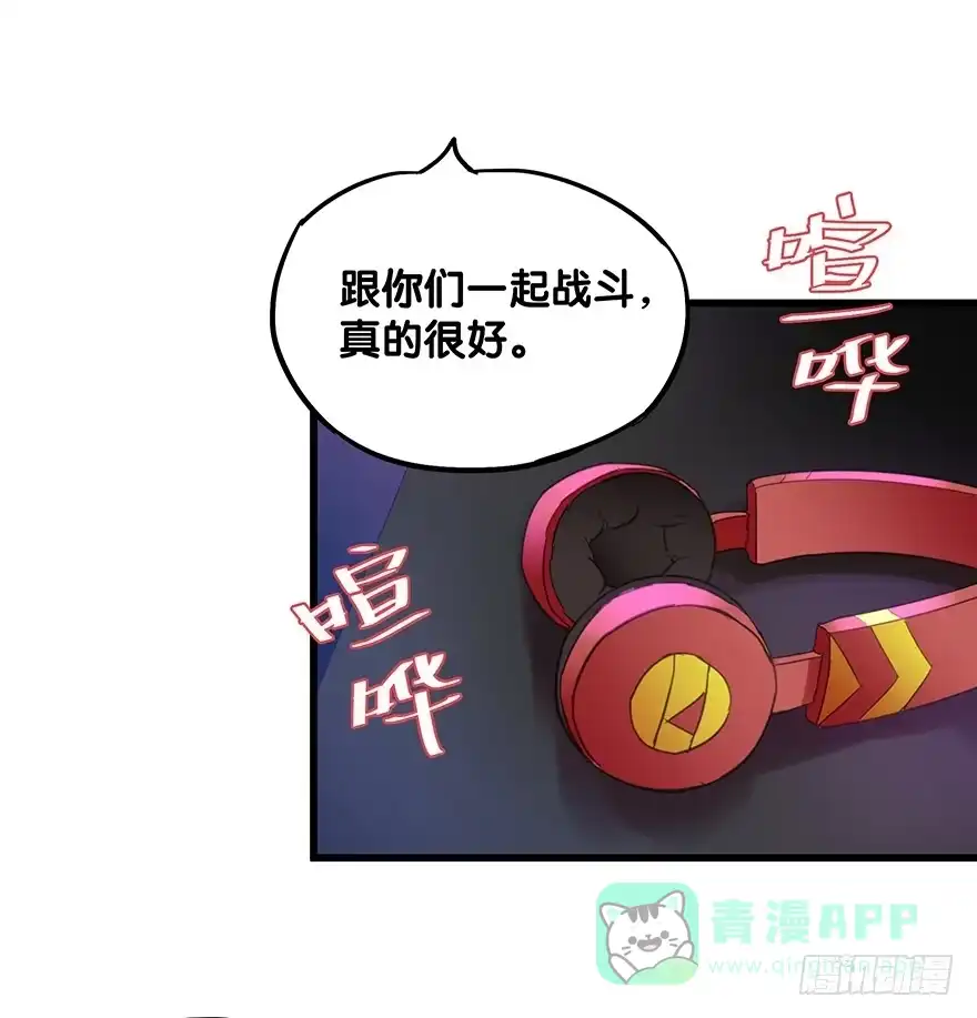 《贩卖大师》第五十话 第26页
