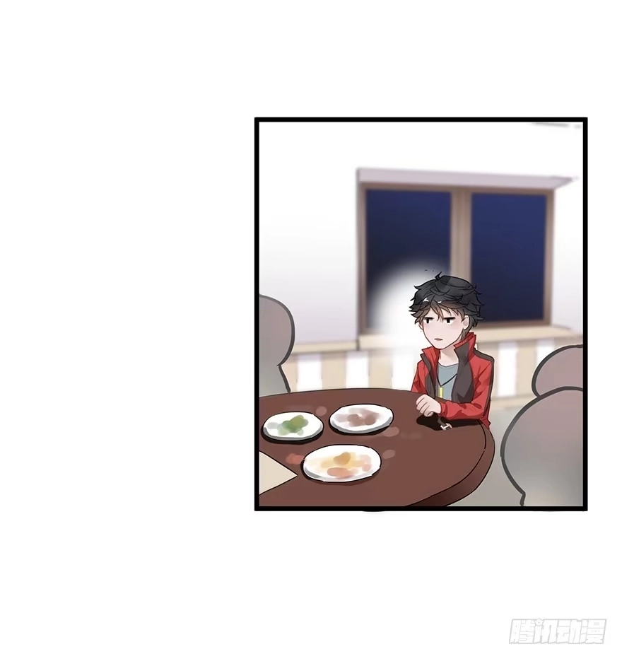 《贩卖大师》第六话 第63页