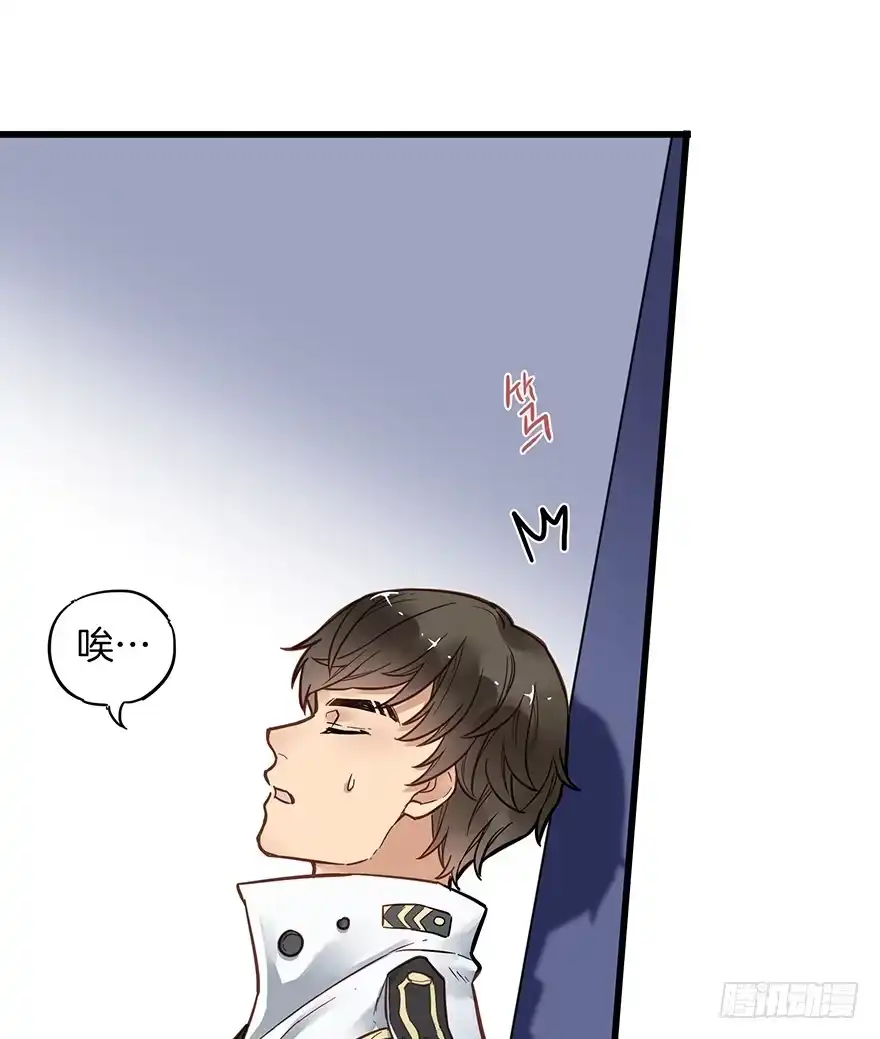 《贩卖大师》第六话 第3页