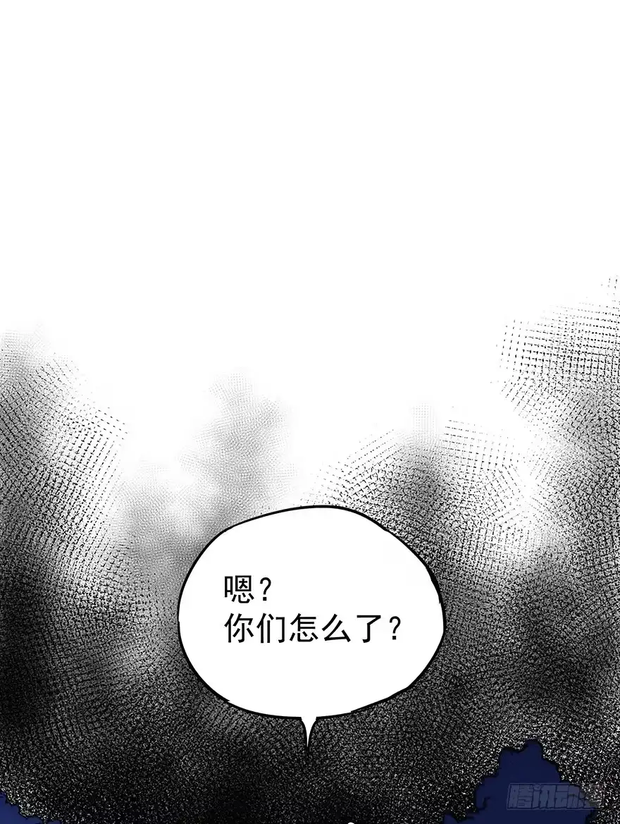 《贩卖大师》第七话 第24页