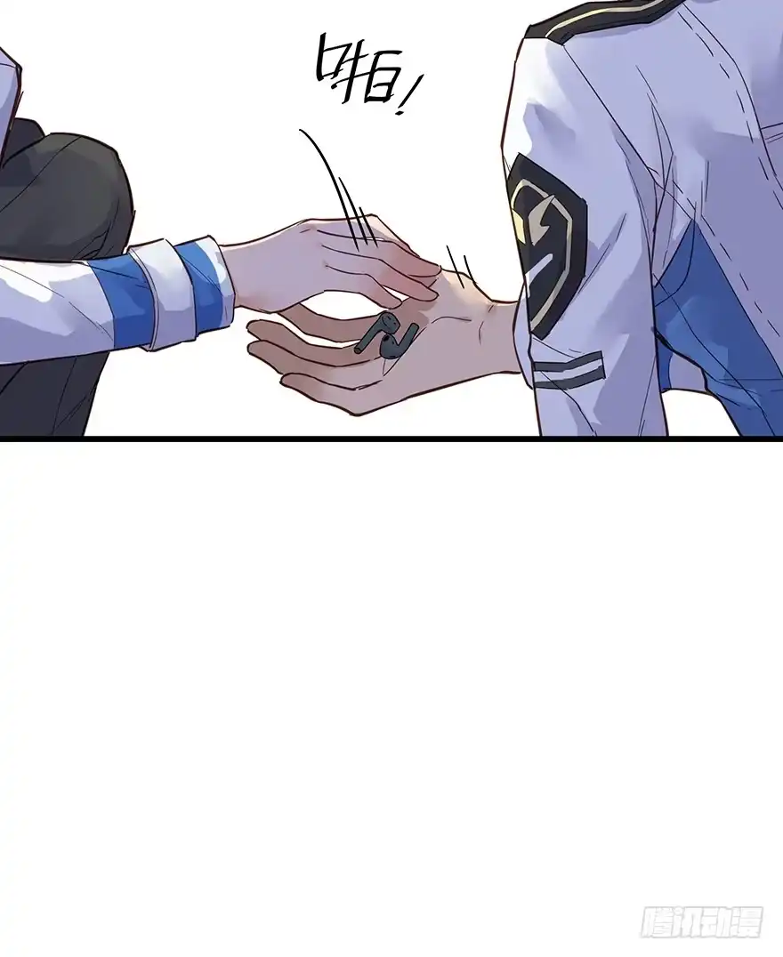 《贩卖大师》第七话 第40页