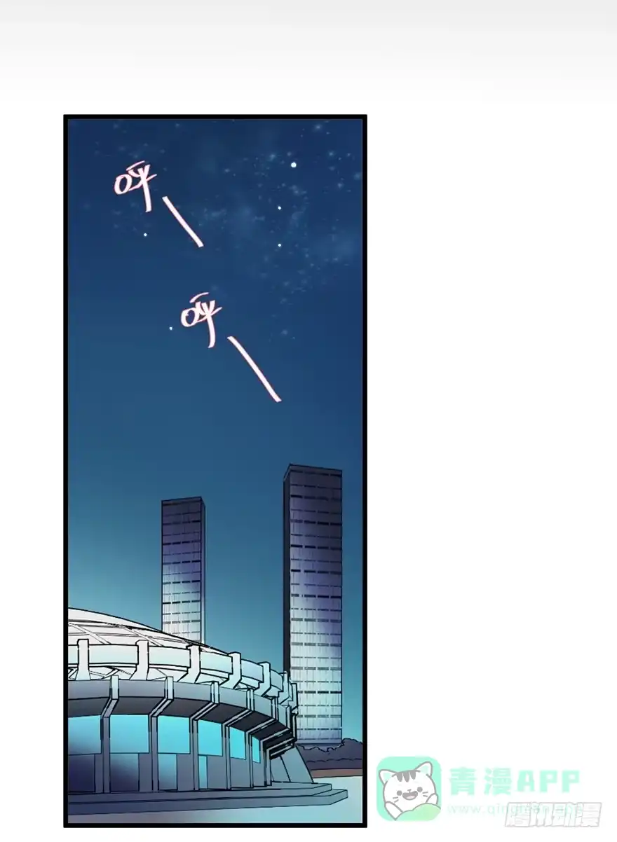 《贩卖大师》第七话 第1页