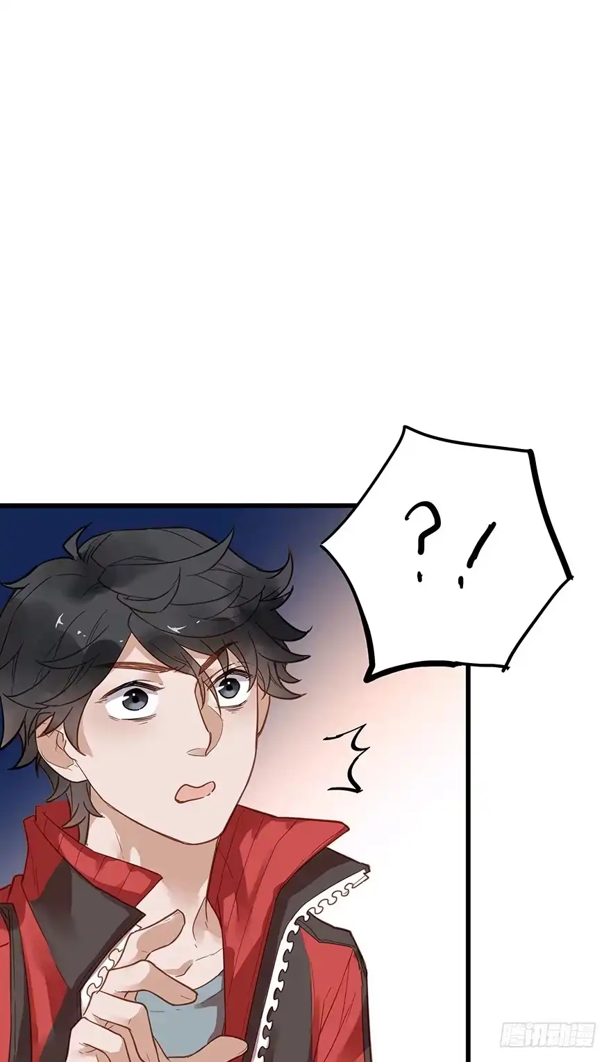 《贩卖大师》第七话 第44页