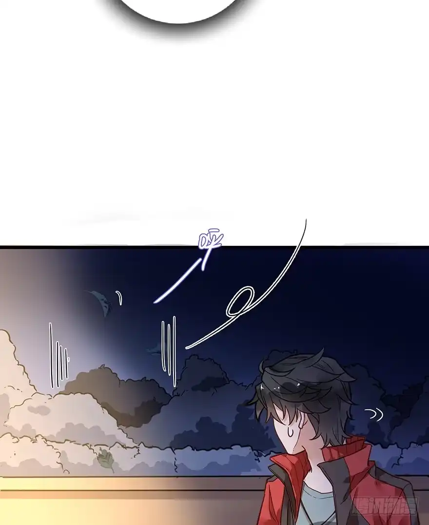 《贩卖大师》第七话 第33页