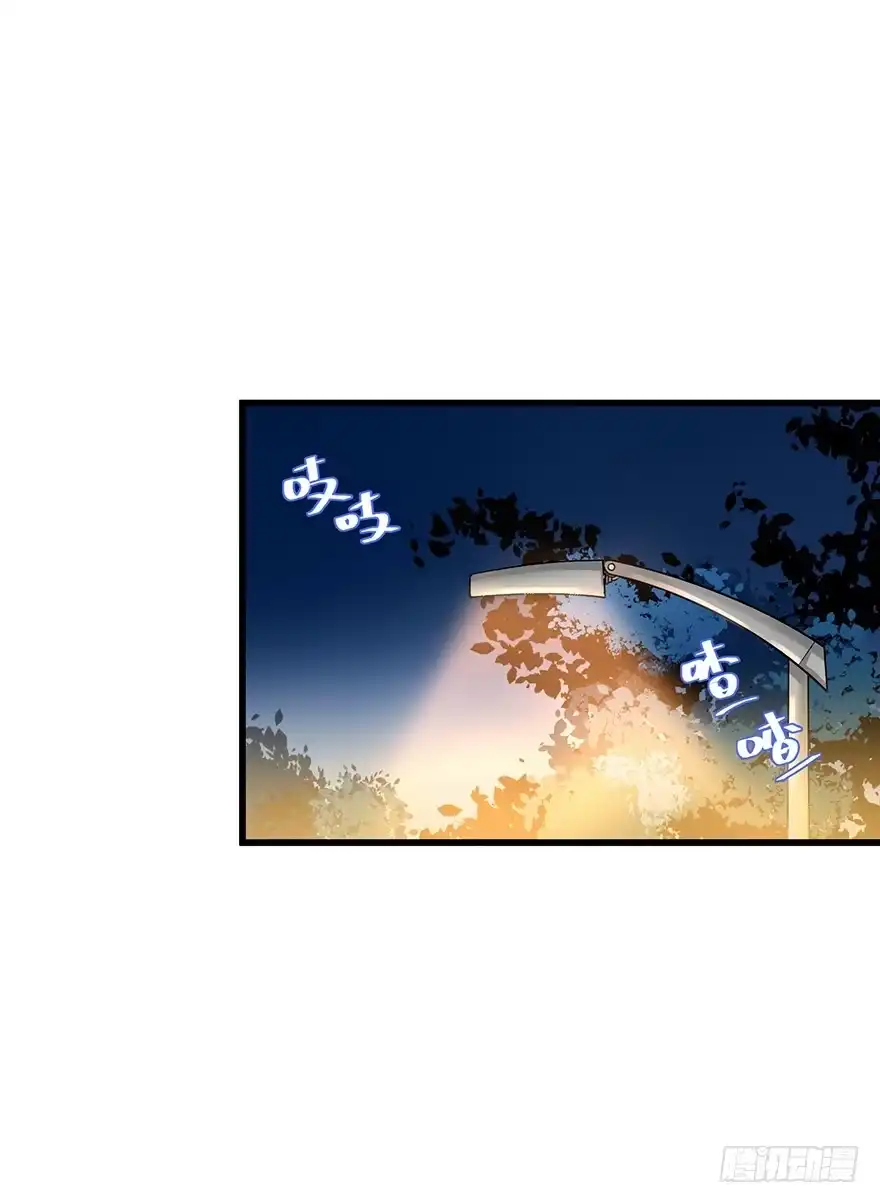 《贩卖大师》第七话 第2页
