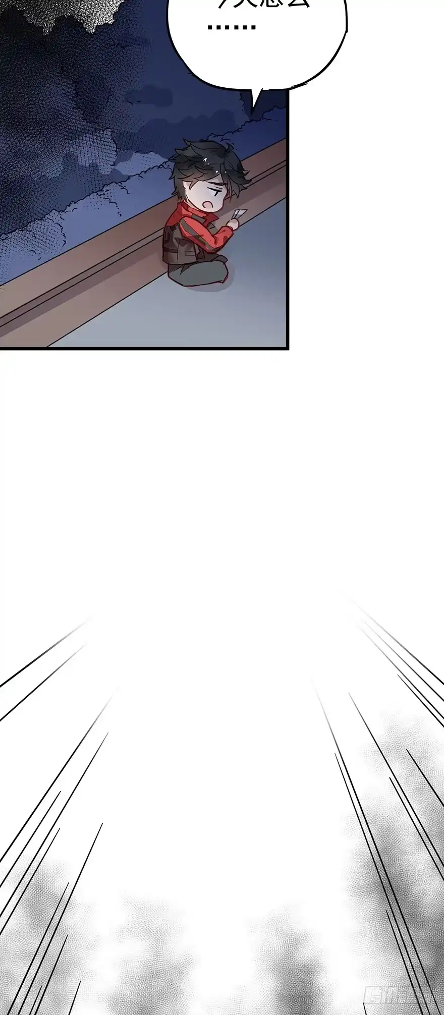 《贩卖大师》第七话 第28页