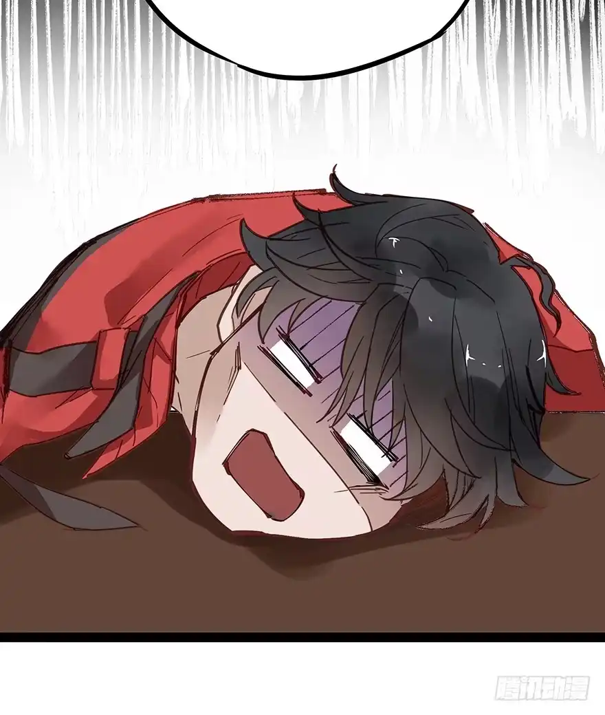 《贩卖大师》第八话 第45页
