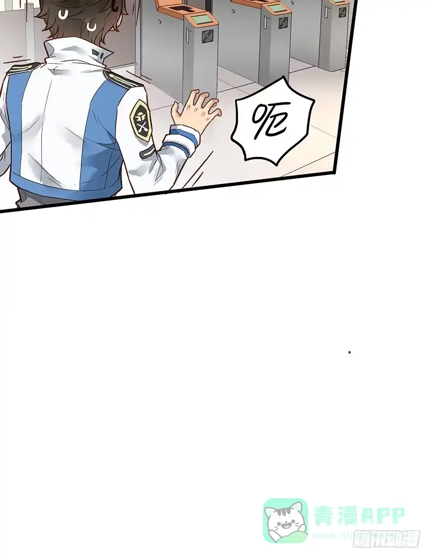 《贩卖大师》第八话 第31页
