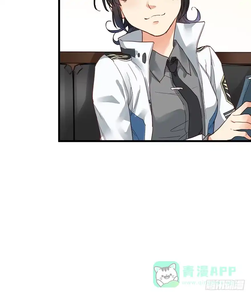 《贩卖大师》第八话 第51页
