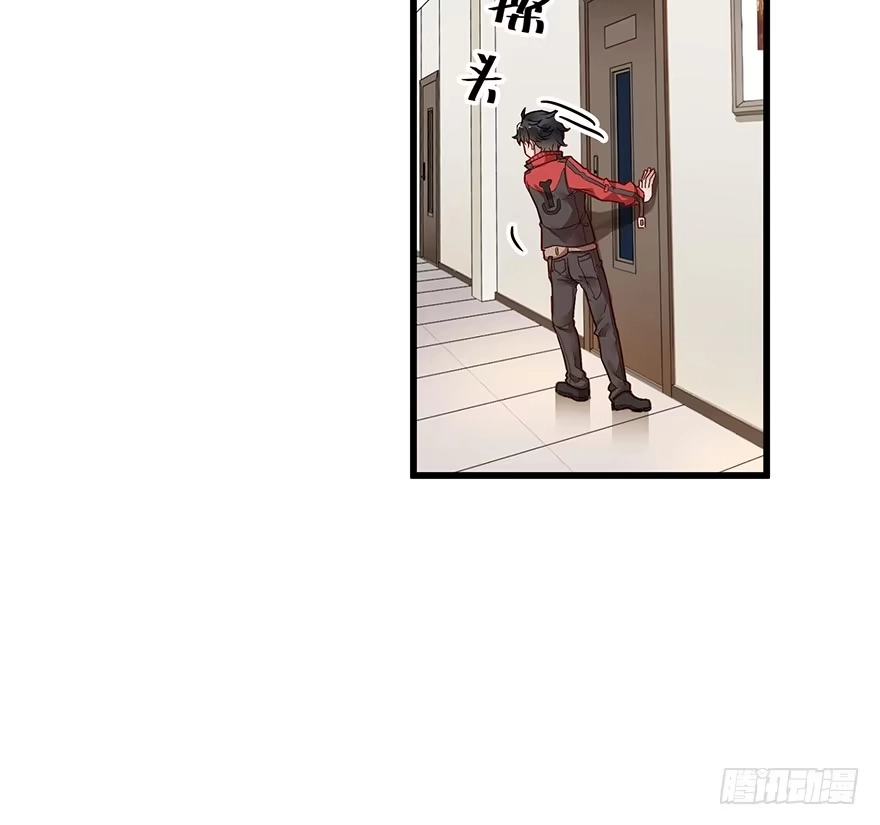 《贩卖大师》第八话 第37页