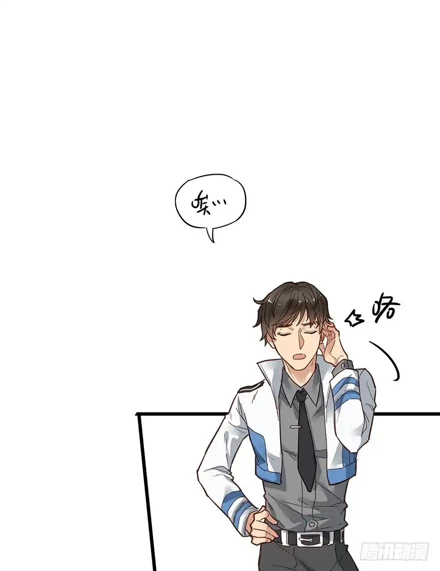 《贩卖大师》第八话 第32页