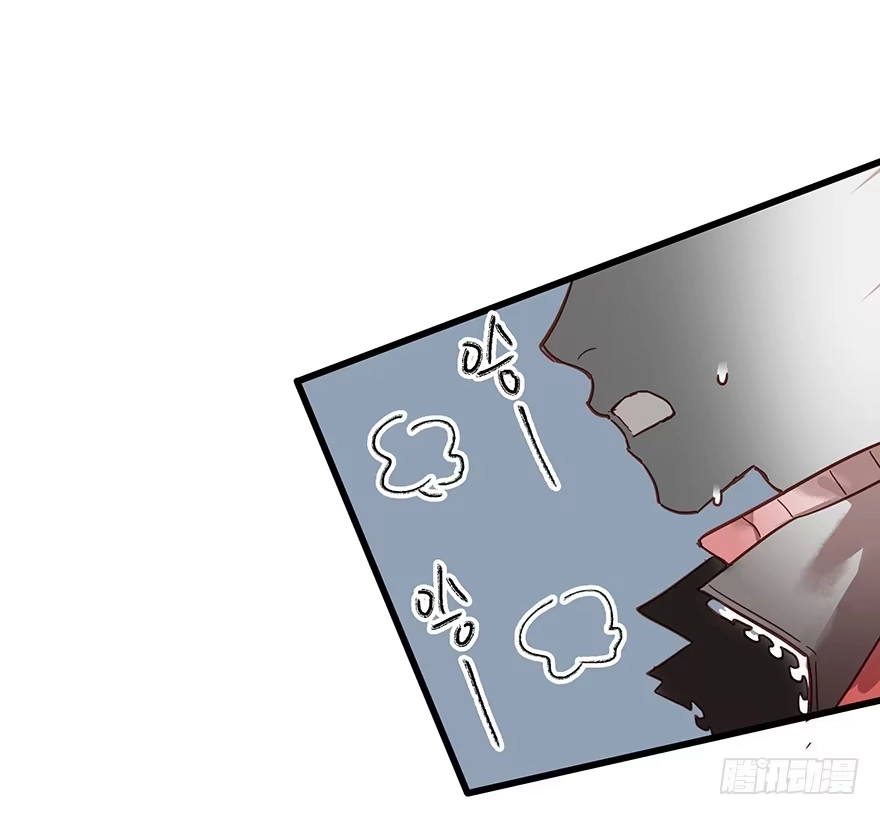 《贩卖大师》第八话 第18页