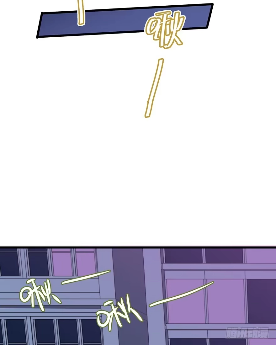 《贩卖大师》第八话 第8页
