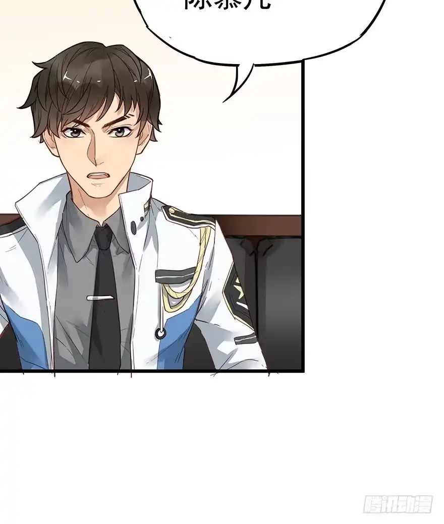 《贩卖大师》第八话 第49页