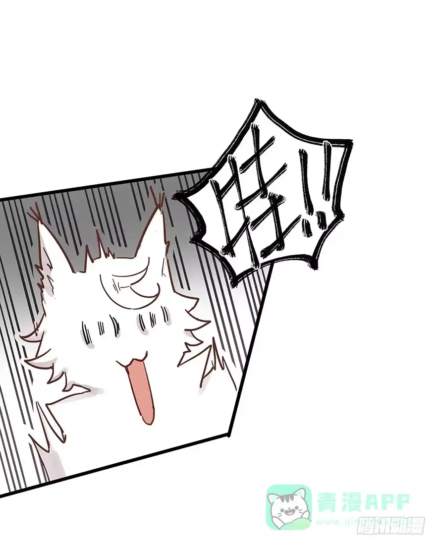 《贩卖大师》第八话 第1页