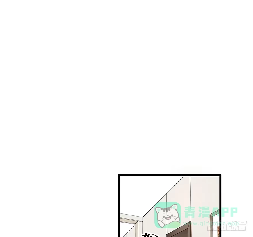 《贩卖大师》第八话 第36页