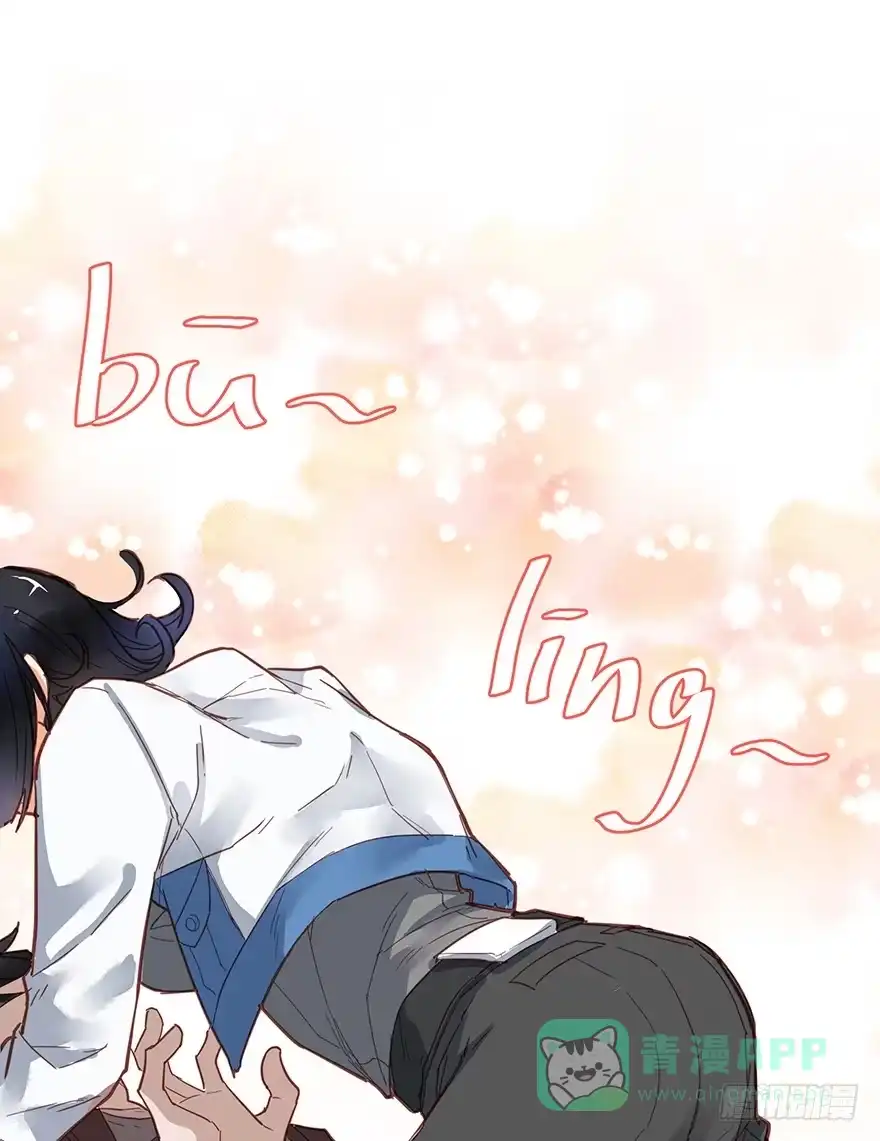 《贩卖大师》第八话 第76页
