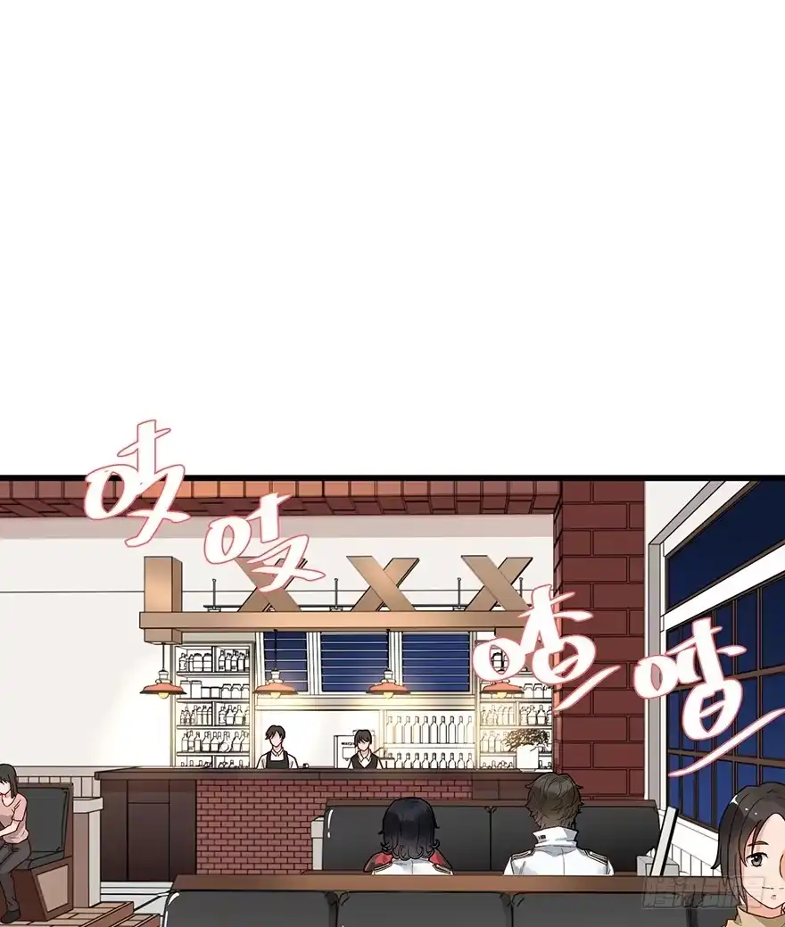 《贩卖大师》第八话 第47页