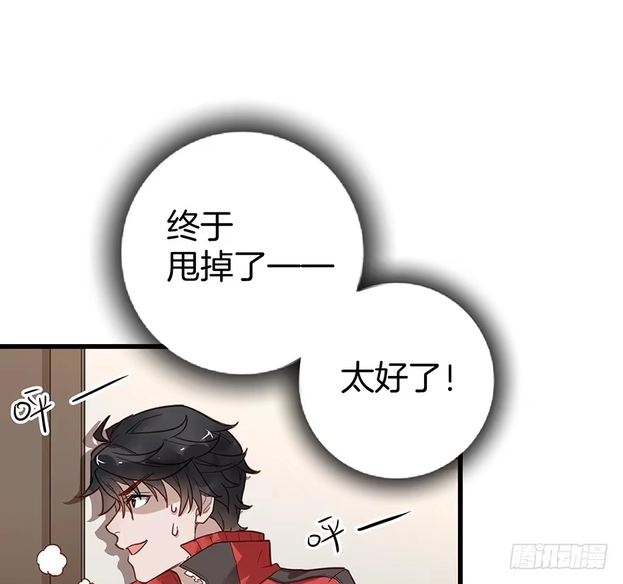 《贩卖大师》第八话 第38页