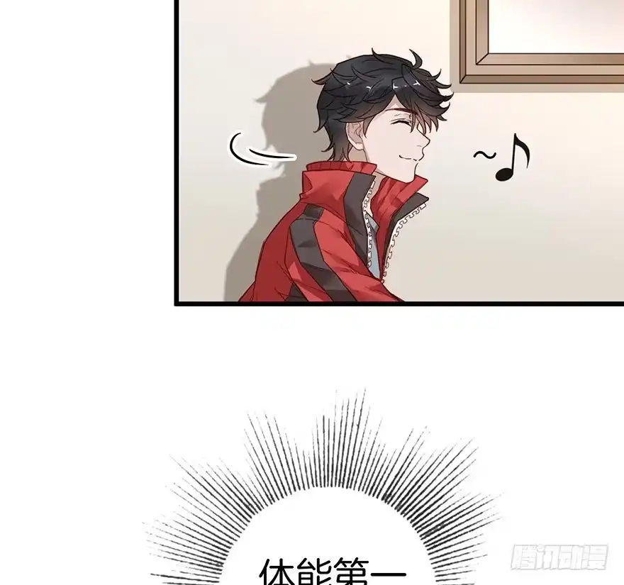 《贩卖大师》第八话 第40页