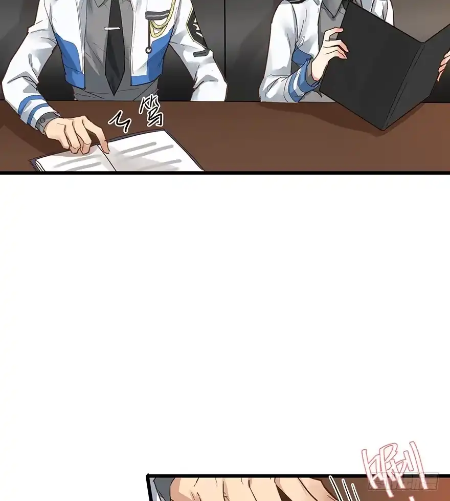 《贩卖大师》第八话 第53页