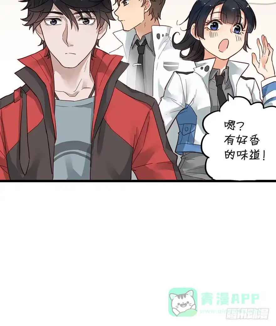 《贩卖大师》第九话 第56页