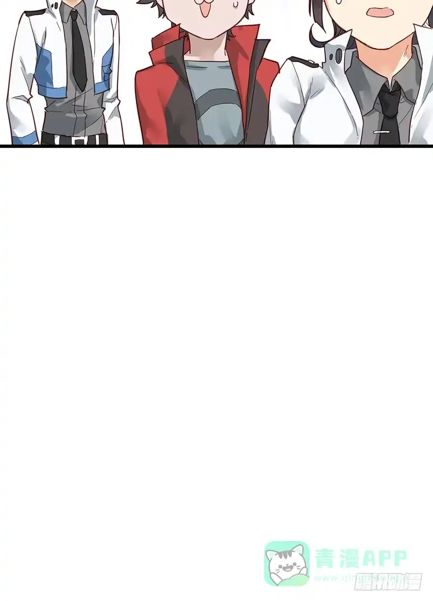 《贩卖大师》第九话 第71页