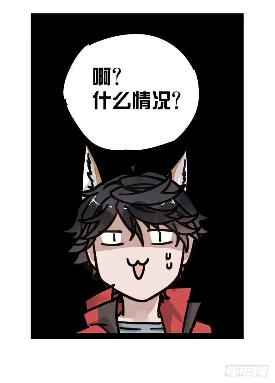 《贩卖大师》第九话 第72页