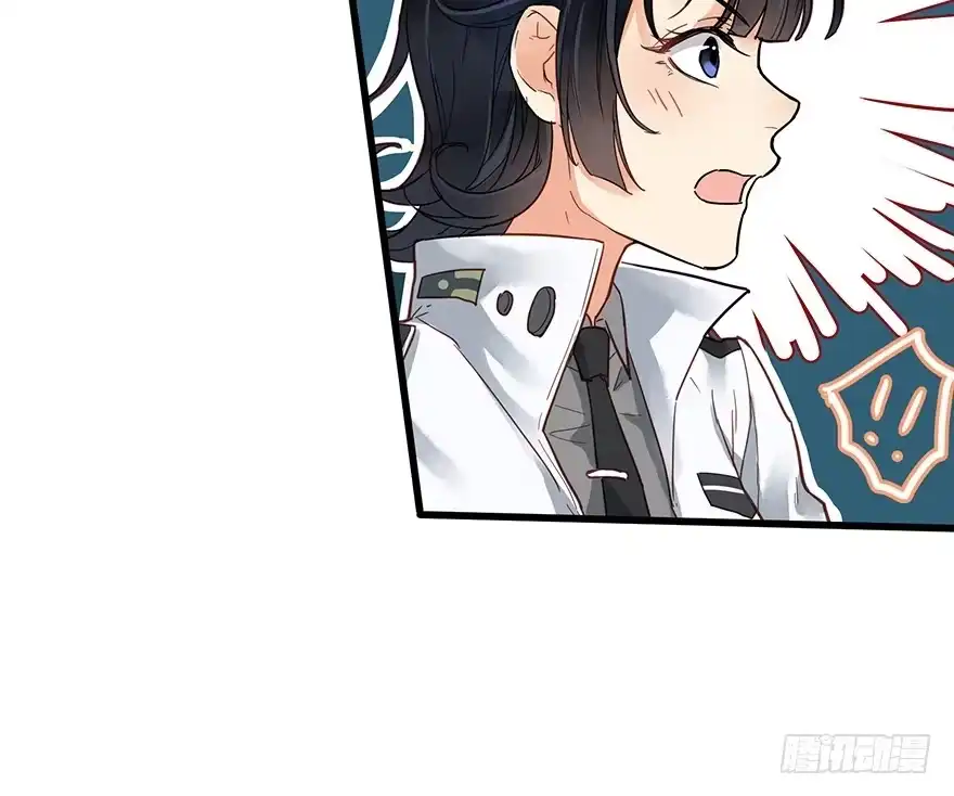 《贩卖大师》第九话 第63页