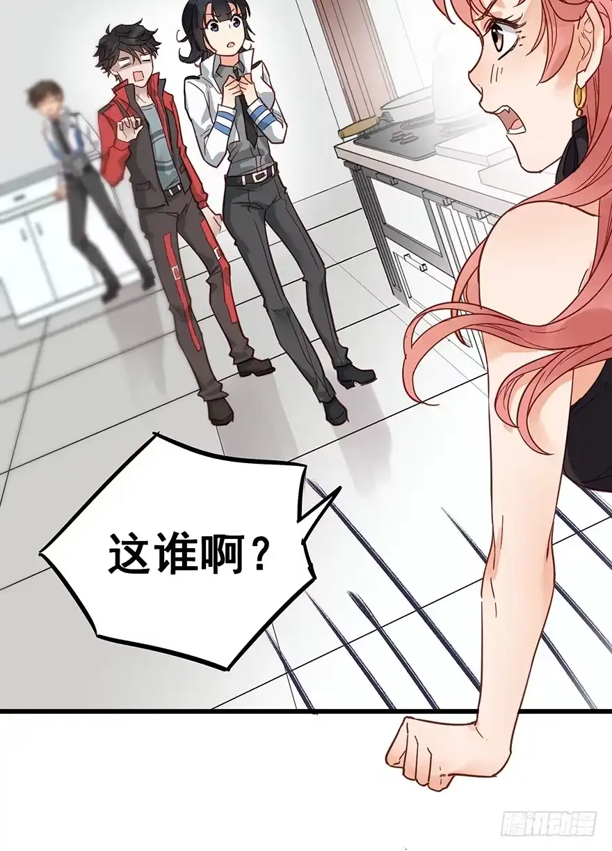 《贩卖大师》第九话 第69页