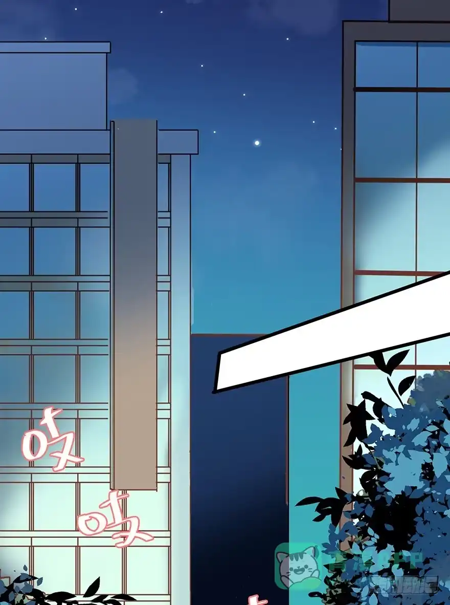 《贩卖大师》第九话 第46页