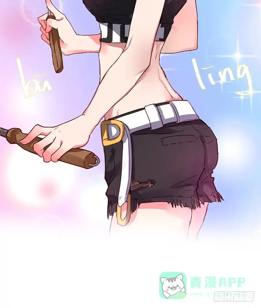 《贩卖大师》第九话 第61页