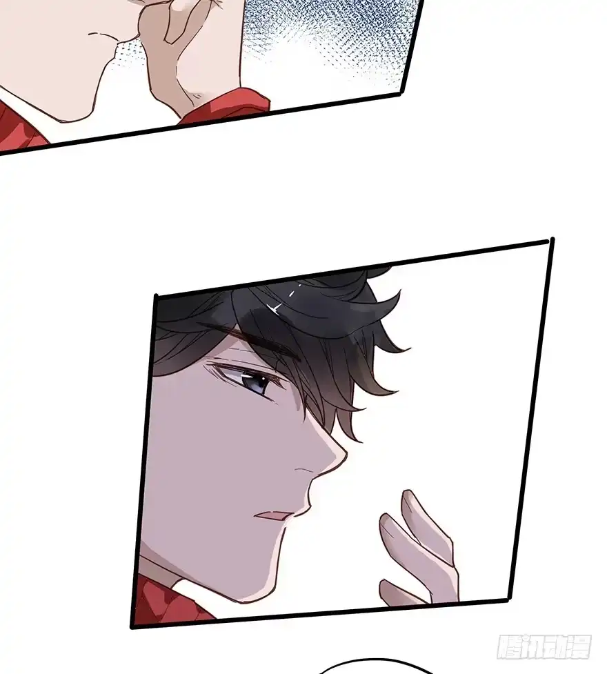 《贩卖大师》第九话 第18页