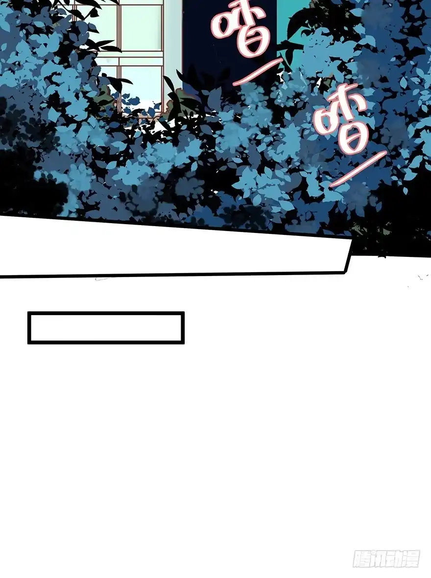 《贩卖大师》第九话 第47页