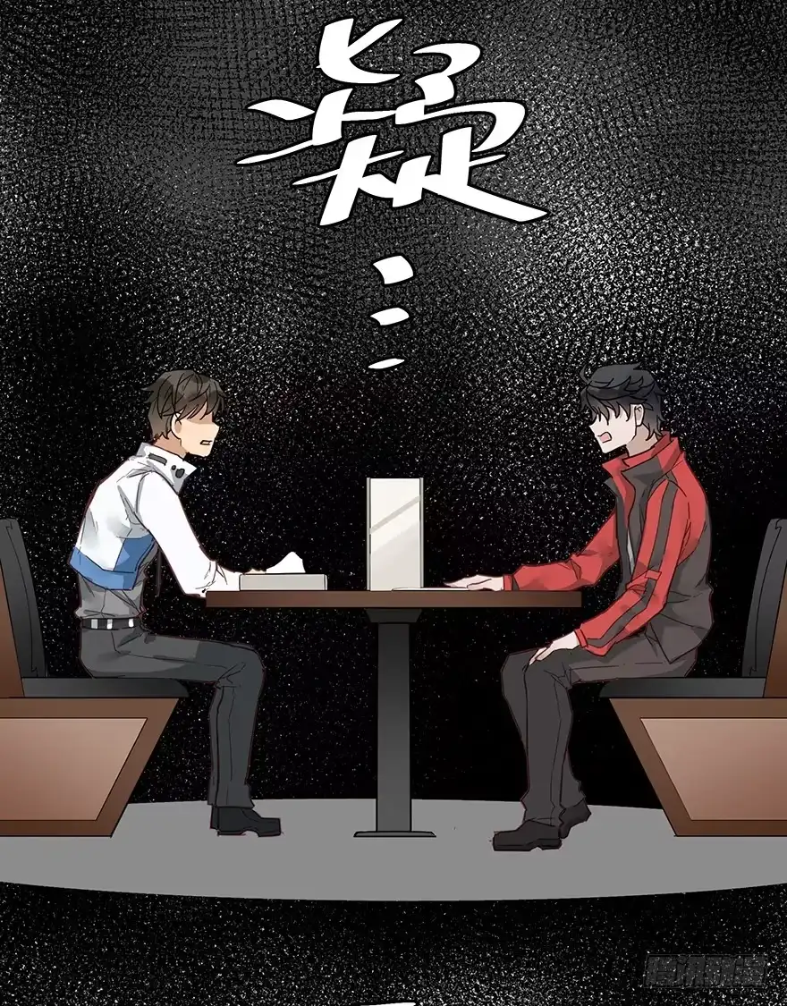 《贩卖大师》第九话 第4页