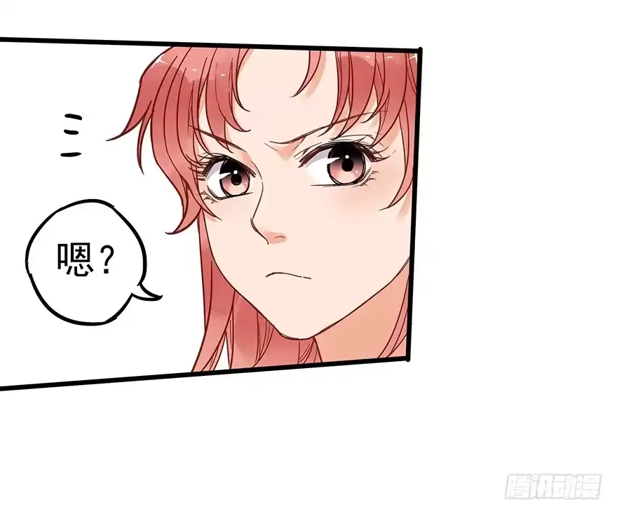 《贩卖大师》第九话 第64页