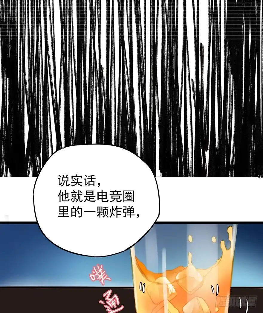 《贩卖大师》第九话 第24页
